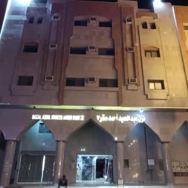 Abdul Hamid Ahmed Saqr Hotel