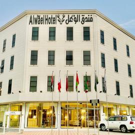 فندق الوعل بالخفجى, hotel a Al Khafji