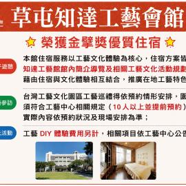 Zhi Da Craft Service Guest House، فندق في كاوتون