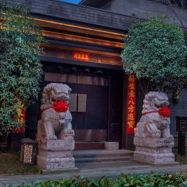 Luming Courtyard Xian Chinese Courtyard by the City Wall