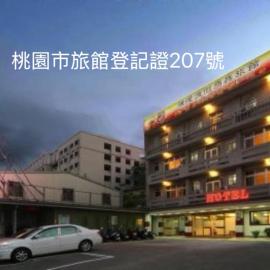 Puti Commercial Hotel, hotel in Longtan