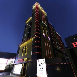 호텔사랑, hotel in Cheonan