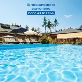 Seasons SPA Hotel, hotel u gradu Kozin