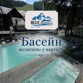 BLUE mountain, отель в Буковеле