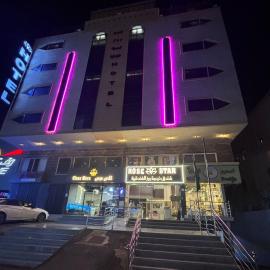 Rose Star Hotel