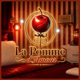 La Pomme d'Amour, hotel em Walscheid