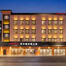 Hampton Apartments by Hilton Guangzhou Binjiang Middle Road
