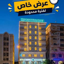 السعادة - نسائم صلالة للشقق الفاخرة Nassayem Salalah Saadah – hotel w mieście Salala