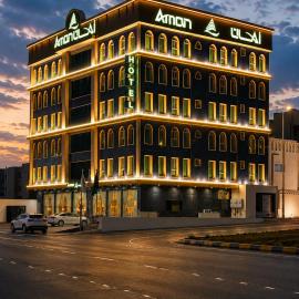 فندق امان أبها - المعالي, khách sạn ở Abha