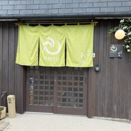 民泊利休, hotel in Sakai