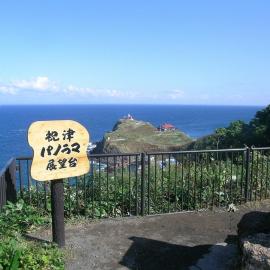 小樽の海辺を古民家型一戸建で過ごす特別な時間は観光最適なロケーション, hotelli kohteessa Otaru