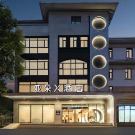 Atour X Hotel Shanghai Zhuanqiao Wanda Xinzhuang