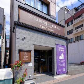 Tabino Hotel Base Takayama Station