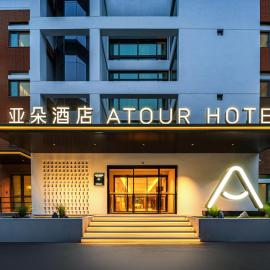 Atour Hotel Shanghai Pudong Zhangjiang Park