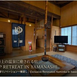 New Open! Isawa Onsen Area Inn with Stone Baths Old Private House Free Wi-Fi Beko-no-Yu, hotelli kohteessa Fuefuki