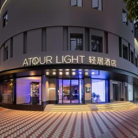 Xiamen Zhongshan Road Pedestrian Street Bashi Residence Hotel