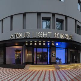 Xiamen Zhongshan Road Pedestrian Street Bashi Residence Hotel