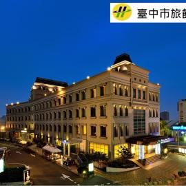 타이중에 위치한 호텔 Shinkansen Grand Hotel
