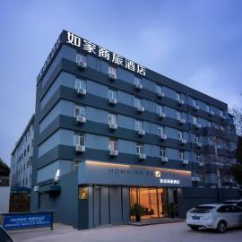 Home Inn Shanghai Lujiazui Babaiban, hotel in Shanghai