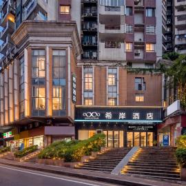 Pazhou XANA Deluxe International Hotel Pazhou Convention and Exhibition Center Changgang Metro Station Branch - Free Shuttle Bus to Canton Fair Complex During Canton Fair Period & Free Deliver Service to Guangzhou Baiyun International Airport