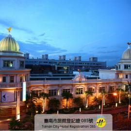 國妃鷹堡時尚健康館King & Princess Motel