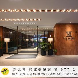 Via Hotel Breeze, hotel en Taipéi