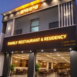 Shaandaar Hotel, Family restaurant with Ac rooms, hotel en Amloh