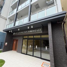 Hotel Living Inn Asahibashiekimae EAST, hotel v mestu Naha