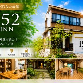 152INN-Hondaの故郷浜松天竜愛車と泊まれるガレージ付き貸切宿仲間と楽しむ走る遊ぶ旅へ, hotel v destinácii Hamamacu
