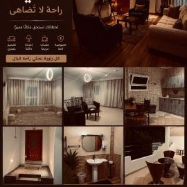 زهرة الهدا, viešbutis mieste Al Hada
