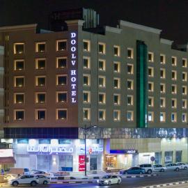 فندق دولف, hotel em Al Khobar