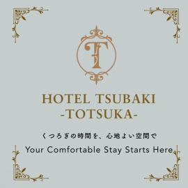 ホテル椿for adalt, Hotel in Yokohama