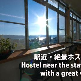 스와에 위치한 호텔 Chambre dhote Tatami