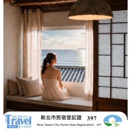 神隱之月 Twilight Moon, hotel u gradu Jiufen