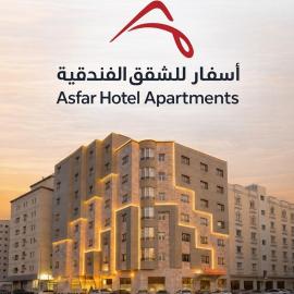Asfar Hotel Apartments أسفار للشقق الفندقية, ξενοδοχείο στο Μουσκάτ