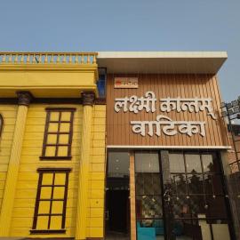 Laxmi Kantam Vatika