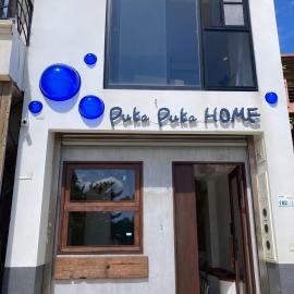 Puka Puka HOME