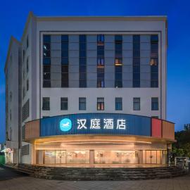 Hanting Hotel -Shanghai Lujiabang Road Subway Station Branch
