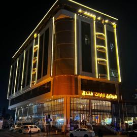Hotel Ararat