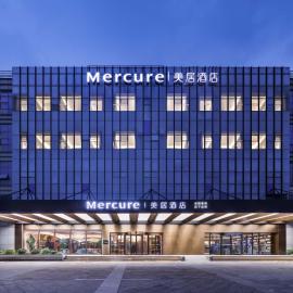 Mercure Nanjing South Railway Station, хотел в Нанкин