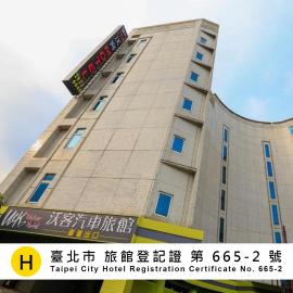 Walker Motel, hotel in Taipei