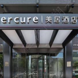 Mercure Guilin Yangshuo Xingping, hotel Kujlinban