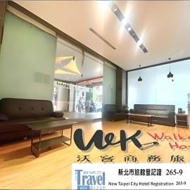 Walker Hotel - Zhengyi, hótel í Taipei