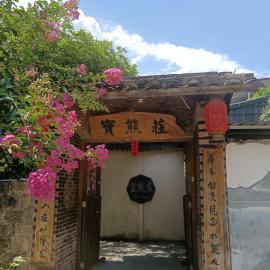 Yangshuo Xingping Our Inn-Near 20 Yuan Background