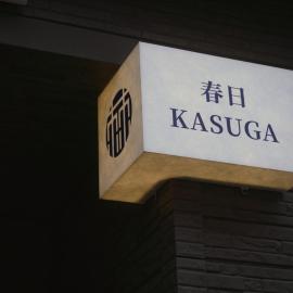 KASUGA 3-Minute Walk from Tamade Station Direct Access to Tennoji and Shinsaibashi Comfortable Japanese-Style Space A Warm, Home-Like Atmosphere
