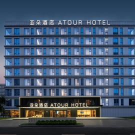 广州白云国际机场机场大道东亚朵酒店, hotel in Guangzhou