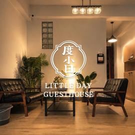Littlesay, hotel in Tainan
