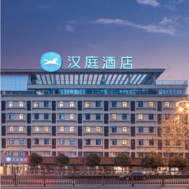 汉庭合肥国购广场酒店