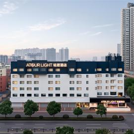 Light Atour Hotel Jiudu West Road