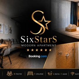 Six StarS Premium Apartment 6 mins to Centre ultra fast WiFi, hotel in Plovdiv